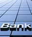 big bank building sign