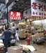 chinese marketplace