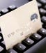 Credit card
